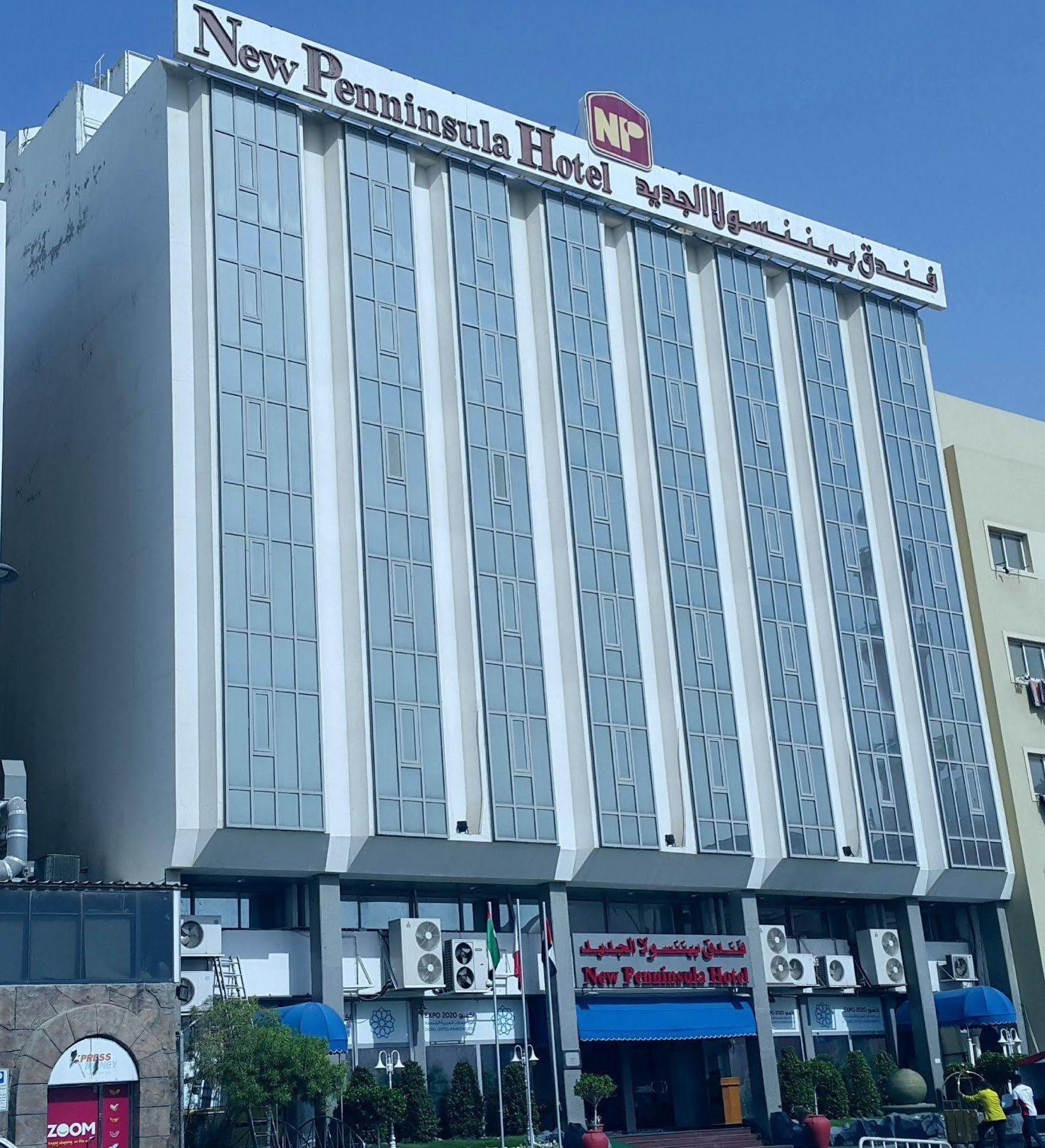 Regal Peninsula Hotel Formerly New Peninsula Hotel Ghubaiba Bus Station Bur Дубай Екстер'єр фото